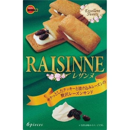 ブルボン レザンヌ