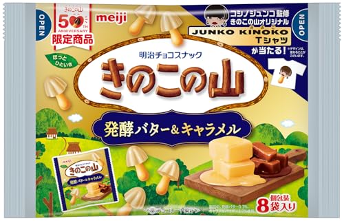 明治 きのこの山袋発酵バター&キャラメル 96g