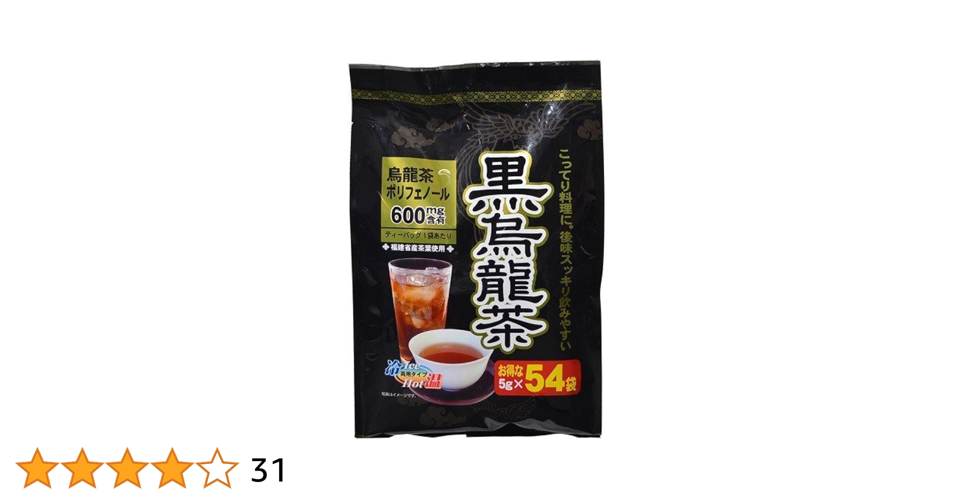 中国　茶壷　瓜と黄金虫 中国 茶壷 瓜と黄金虫 100-teapot-4-320x180.png