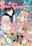 Sho－ComiX 2022年12月15日号(2022年11月15日発売) [雑誌] (Sho-comi)