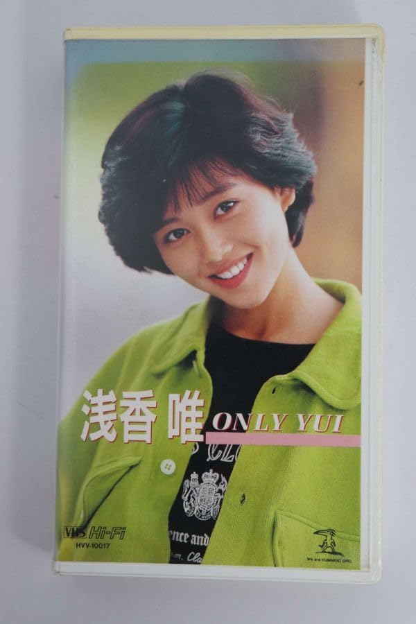 浅香唯 の ミュージック・VHSビデオ　　ONLY YUI 浅香唯「ONLY YUI」 | Warner Music Japan