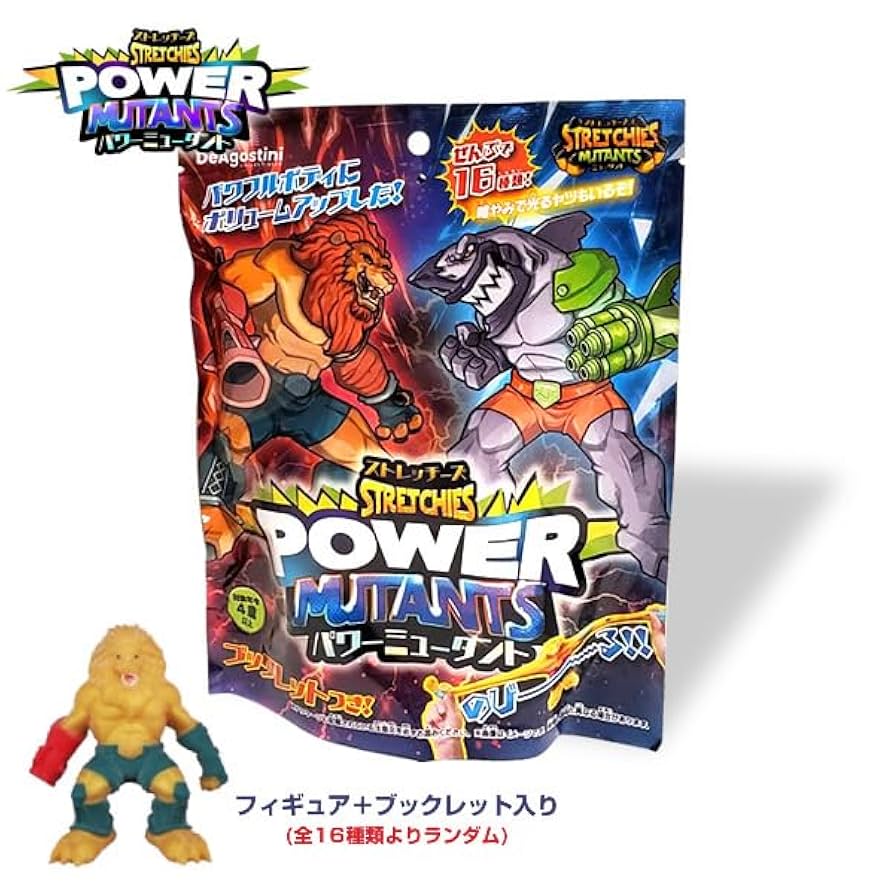 Amazon | 1袋 ストレッチーズ パワーミュータント 第4弾