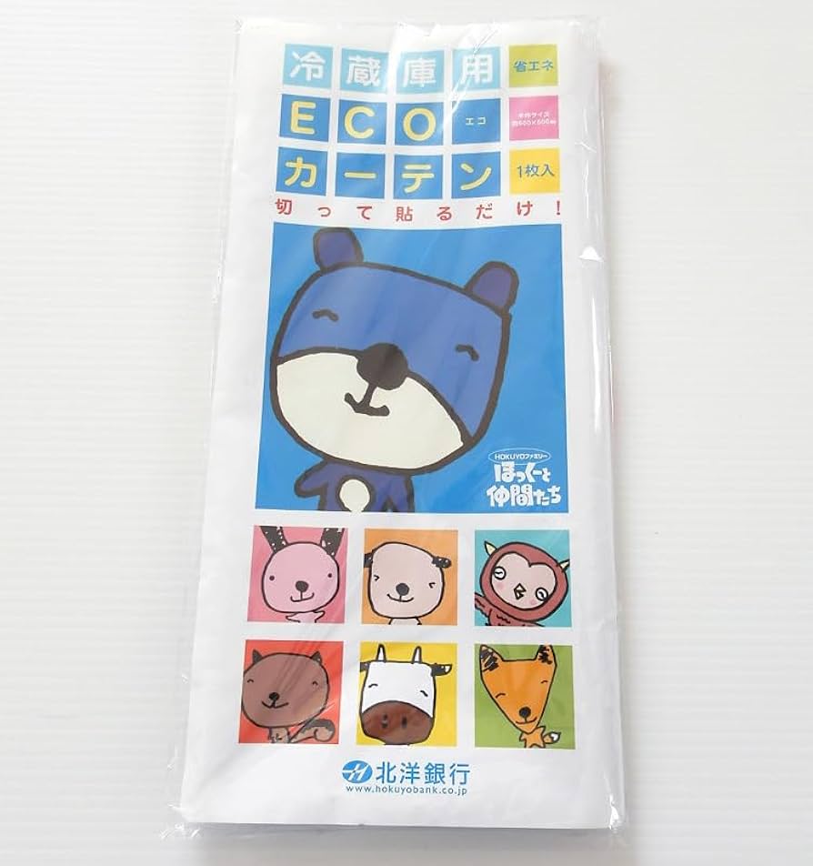 user_e7e9820e 初期ノベルティ 限定生産品 等 レアグッズ Amazon.co.jp: 北洋銀行 ほっくー 冷蔵庫 カーテン ノベルティ