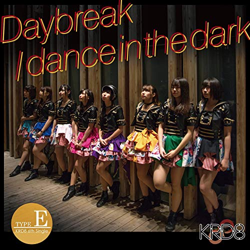Daybreak/dance in the dark(Type-E)