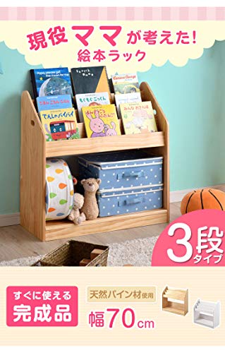 21年最新版 子ども用本棚の人気おすすめランキング15選 かわいい 機能的 セレクト Gooランキング