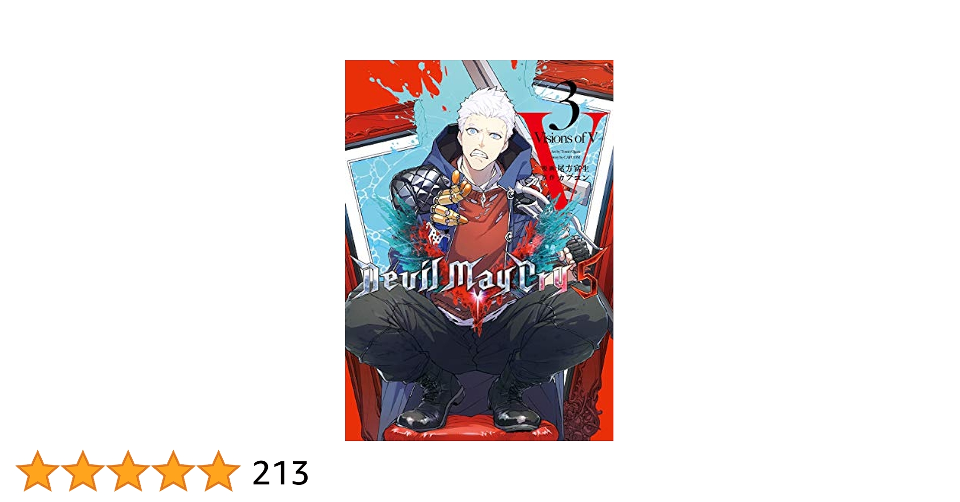 アマゾン Devil May Cry 5-Visions of V-4 尾方富生 Amazon.co