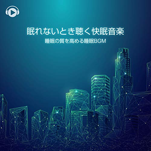  Echolette (feat. Masayan)