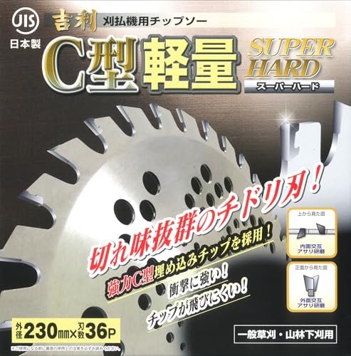 �g�� �`�b�v�\�[ C�^ �y�� �X�[�p�[�n�[�h �����@�p 230mm �n��36P ���{�� ���Y �؂ꖡ�̗ǂ��`�h���n ����C�^���ߍ��݃`�b�v�̗p �Ռ��ɋ��� �`�b�v����тɂ��� ��ʑ��� �R�щ����p