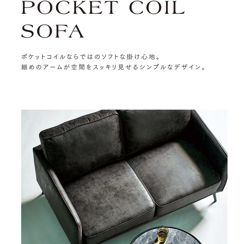 ダークグレー 合成皮革 ソファ　桜屋工業　LS-408 ダークグレー 合成皮革 ソファ 桜屋工業 LS-408 - メルカリ