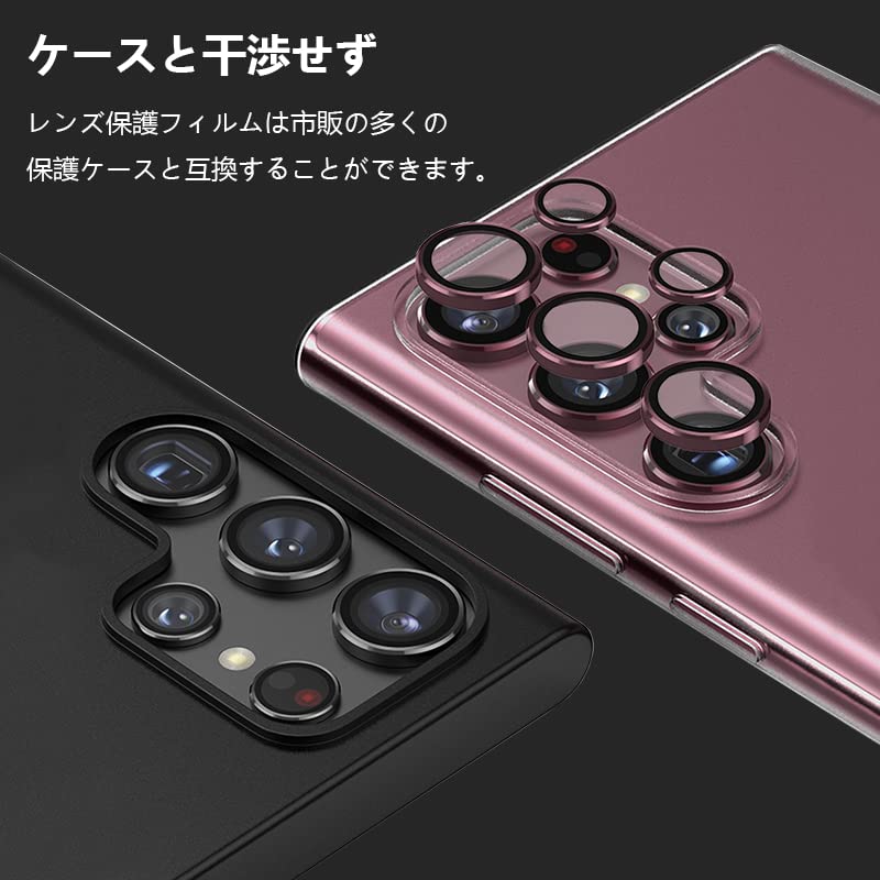 Amazon.co.jp: Galaxy S23 Ultra SC-52D SCG20 用 カメラフィルム 