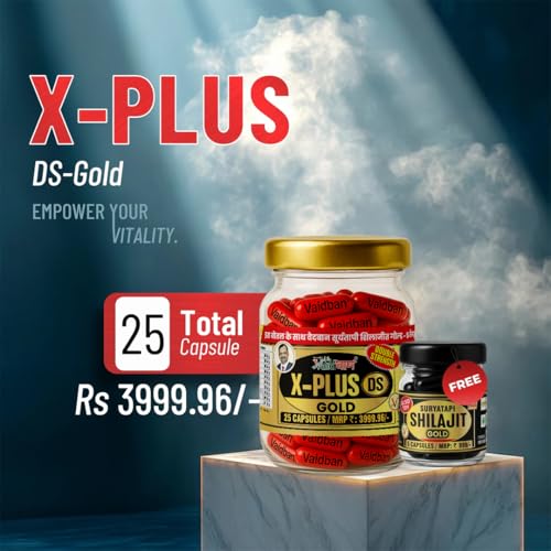 Image of Vaidban X-Plus DS Gold Capsule, Ayurvedic Vitality Supplement with Safed Musli, Ashwagandha, Shilajit, Shatavari, Giloy, Brahmi, Strength & Immunity Booster, Made in India
