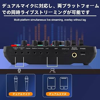 Amazon | BONKYO カラオケセット家庭用 DJ ミキサー セット F999