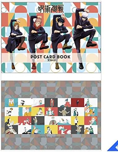 Amazon Co Jp 数量 呪術廻戦 ポストカード 33枚セット Animejapan 文房具 オフィス用品 Amazon Co Jp 数量 呪術廻戦 ポストカード 33枚セット Animejapan 文房具 オフィス用品