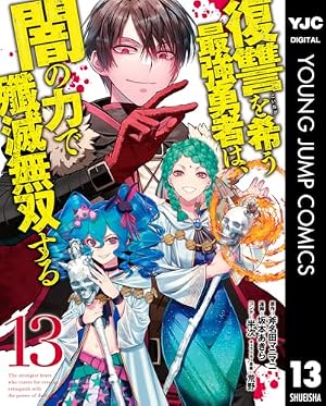 Amazon.co.jp: フルールコミックスアンソロジー 魔王受BL 電子書籍: 雪