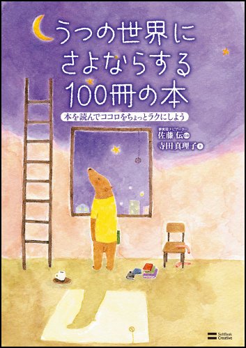 Amazon.co.jp: 佐藤 伝: 本、バイオグラフィー、最新アップデート