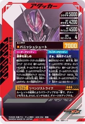 ギーツ、ドォーンセット　ガンバレジェンズ　llr　LLR　 仮面ライダー　ドォー ガンバレジェンズ LLR 仮面ライダードォーン - メルカリ