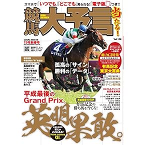 競馬　書籍セット RACERS 外伝 - レーサーズ 外伝 - Vol.5 ケビン・シュワンツ