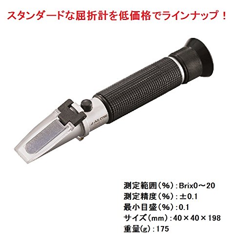 AS ONE On-Hand Refractometer Brix0-20/3-6580-03