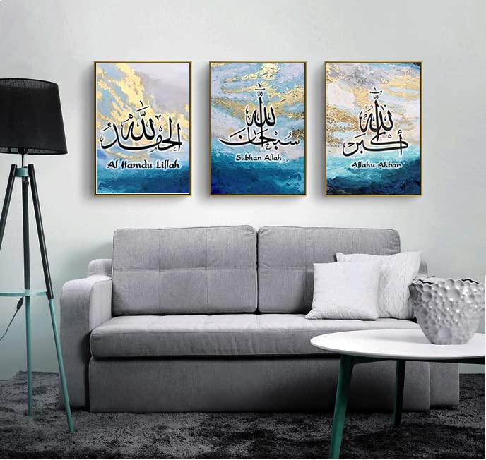 Islamic Blue Marble Background Arabic Calligraphy Canvas Painting, Blue ...
