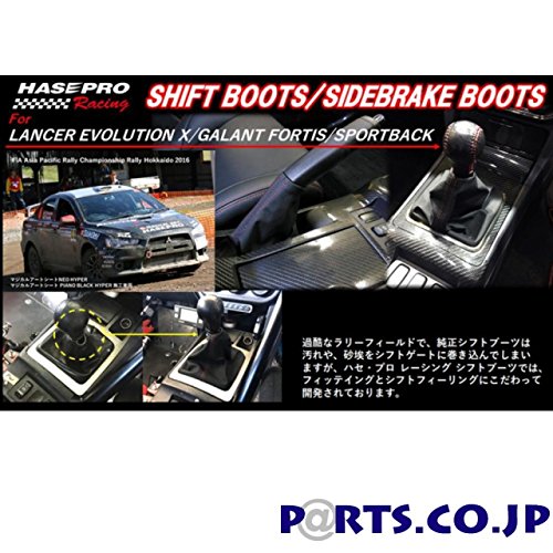 Amazon | ハセプロ レーシング シフトブーツ MT車用 ランサー