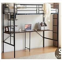 Amazon｜システムベット ロフトベッド シングル コンセント付き