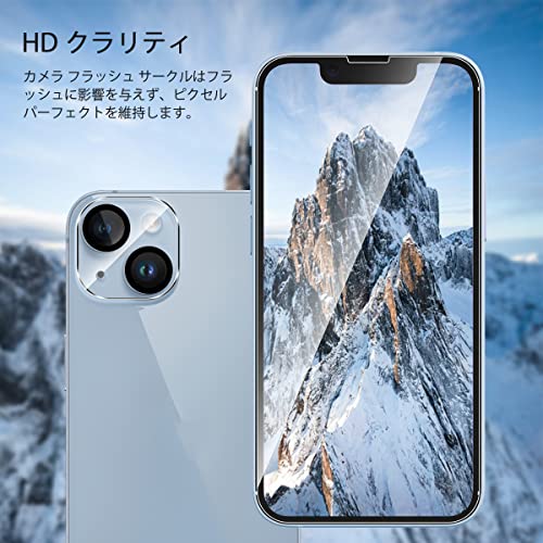 Yirui iPhone14 ガラスフィルム (2枚)＋ iPhone 14 カメラフ