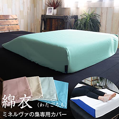 BlueBlood ミネルヴァの梟　足枕　カバーセット Amazon｜カバー 綿衣 BlueBloodミネルヴァの梟専用カバー 足枕用カバー