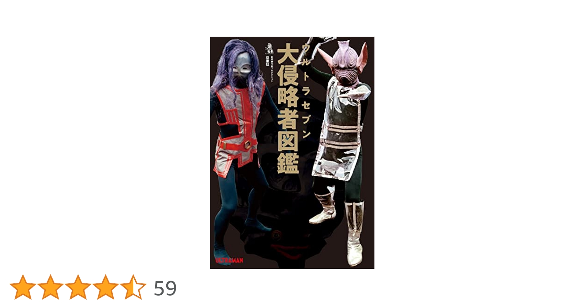 最終セール】黒博物館シリーズ 全巻 館報 図録 11冊セット 黒
