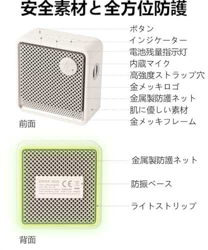 Edifier ES20 ポータブルスピーカー ワイヤレス 人気ギフト 音質高 | Bluetooth 小型 かわいい IP66 防水防塵お風呂使用可