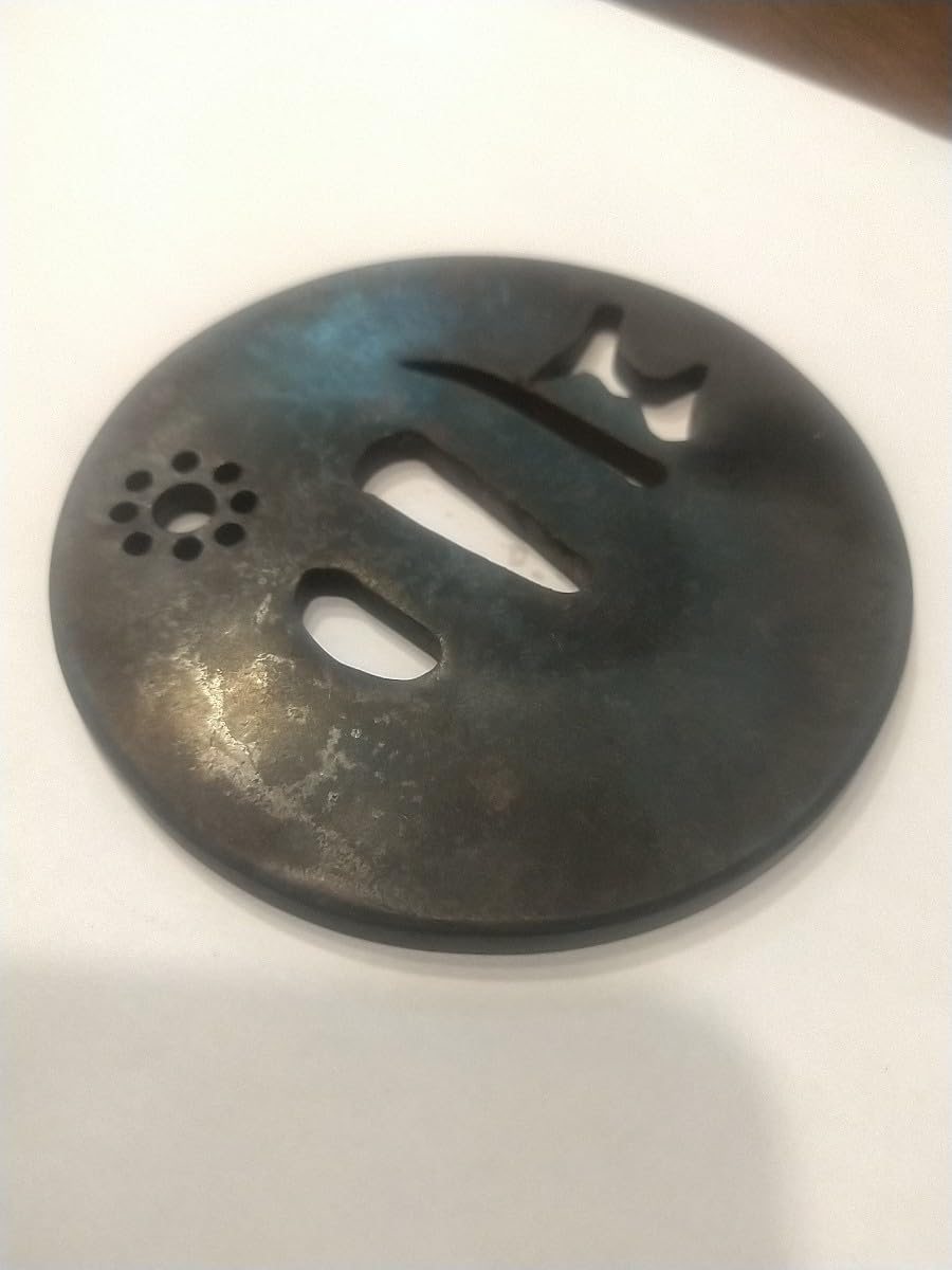 Amazon.co.jp: 鍔 鉄製 梵字 九曜紋透かし 丸型 刀装具 武具