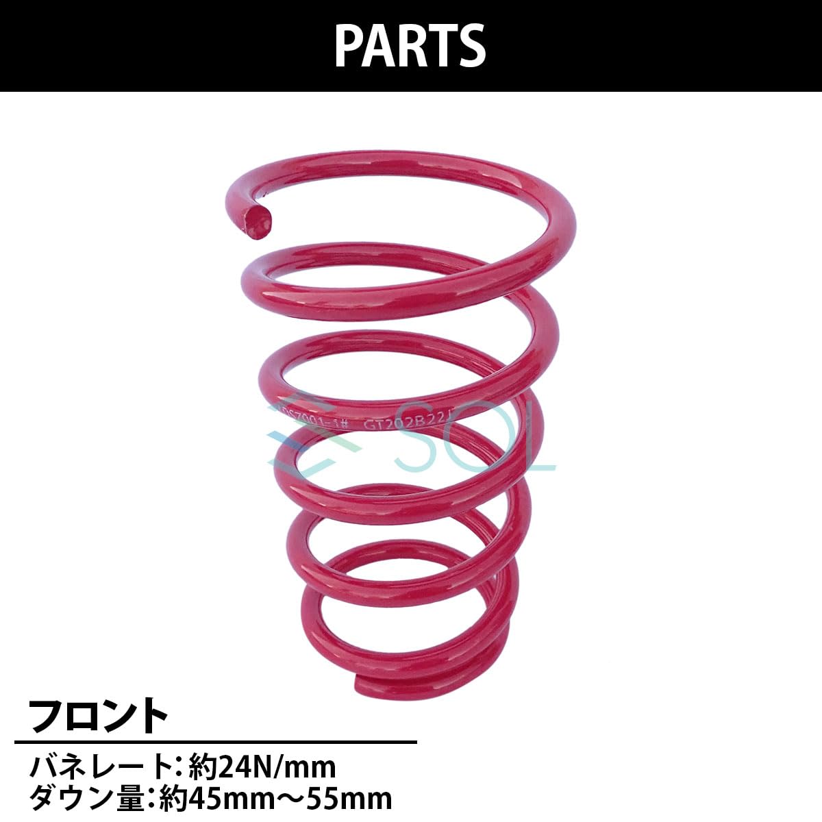 エブリイ/キャリイ da64w ワゴン　ローダウンサスペンション　F/R RSR エブリイワゴン DA64W ダウンサス 1台分 RS-Rスーパーダウン