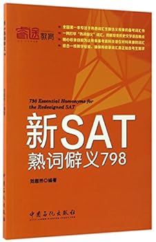 Paperback 798 Essential Homonyms for the Redesigned SAT Book