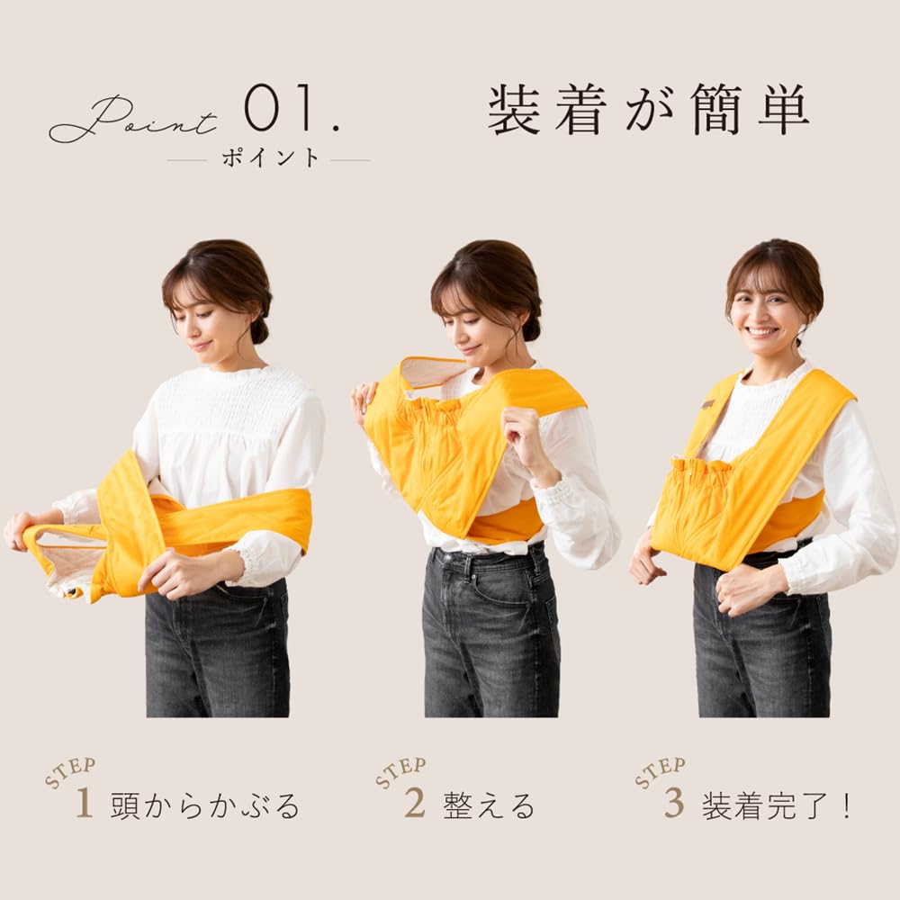 Amazon.co.jp: 魔法の だっこ紐 簡単 コンパクト クロス だっこひも