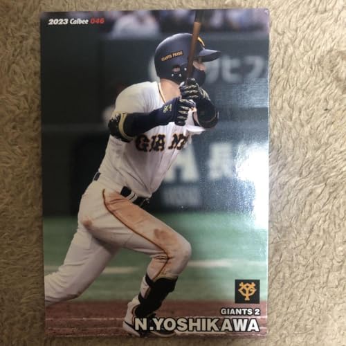 ?ベースボールカード?吉川尚輝選手