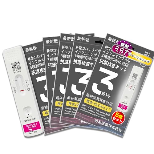 [AKIRARI] y5Zbgző RLbg I~NXBB BA.2 BA.5 Ή Ri&CtGU A/B W`FbN 3ޓɌ V^RiECX gp2026N㔼܂ ψَΉ w薼`ŗ̎s\ (