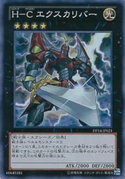 ハルト　遊戯王カード ハルトの使用カード | 男爵のパスタ鍋 ～遊戯王ブログ～ -