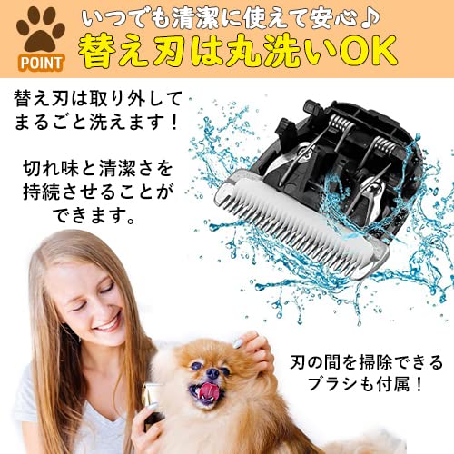 ペットプロ コードレス可能 トリミング トリム 犬 猫 兎 ペットプロ コードレス可能 トリミング トリム 犬 猫 兎