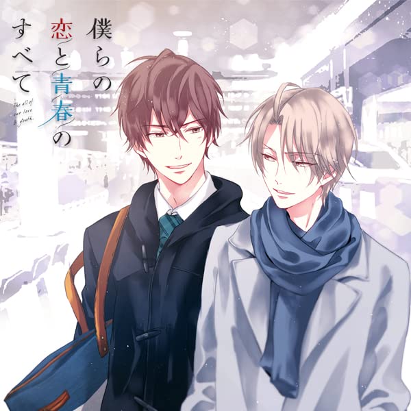 清春+BorisThe Hidden Bloodline Volume1冥合
