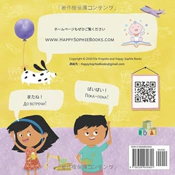 Renyi Picture Dictionary ロシア語と英語の絵辞典 Renyi Picture Dictionary ロシア語と英語の絵辞典 - メルカリ
