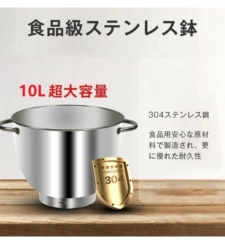 Amazon | KALELAISU スタンドミキサー 10L大容量ボウル 7段階変速 99分