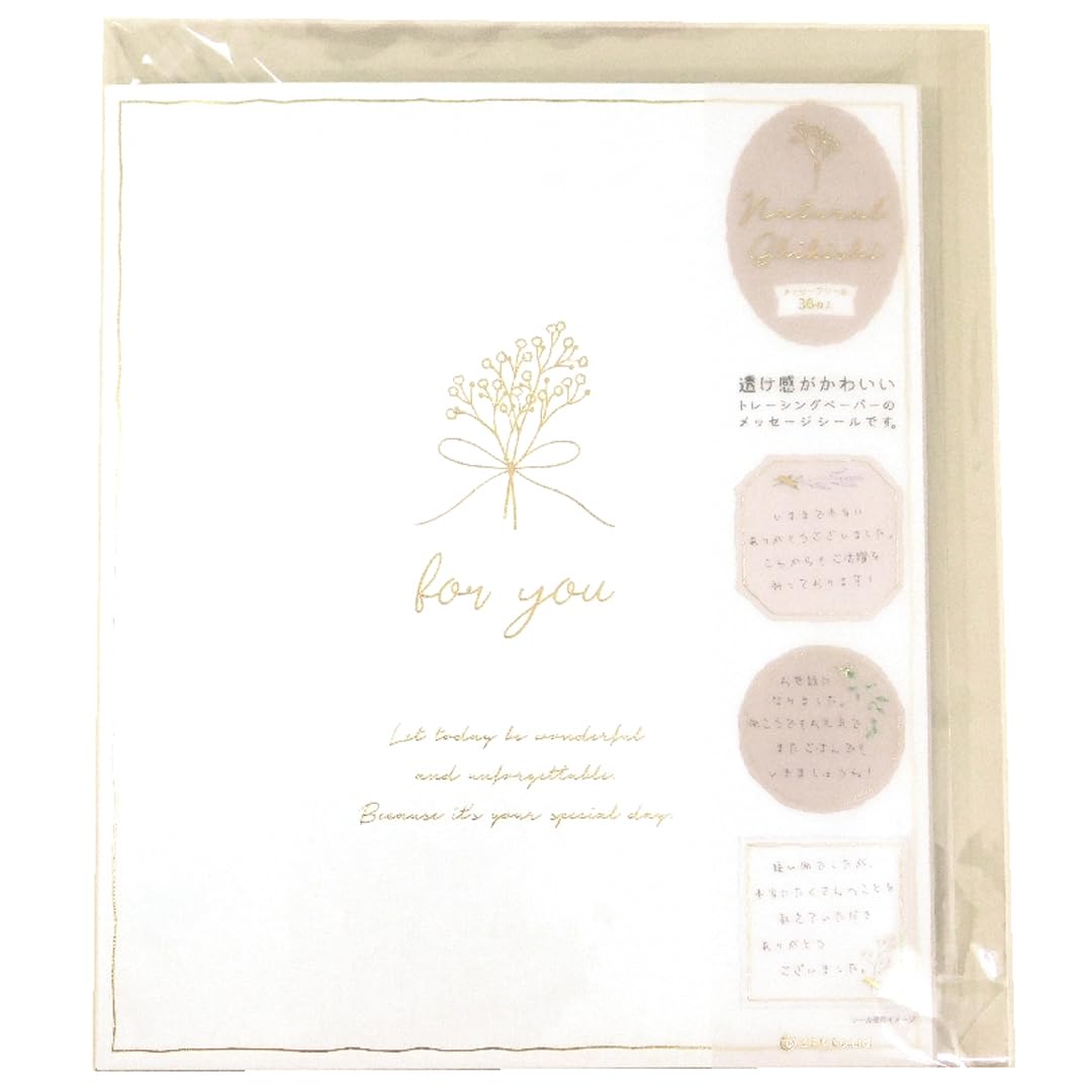 Amazon | ゼットアンドケイ 二つ折り色紙 ナチュラル 寄せ書き