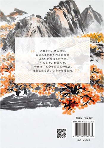 ???? [Chinese] B0794Y9WTX Book Cover