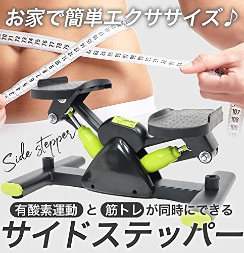 ノーブランド品 サイドステッパー の商品画像 2