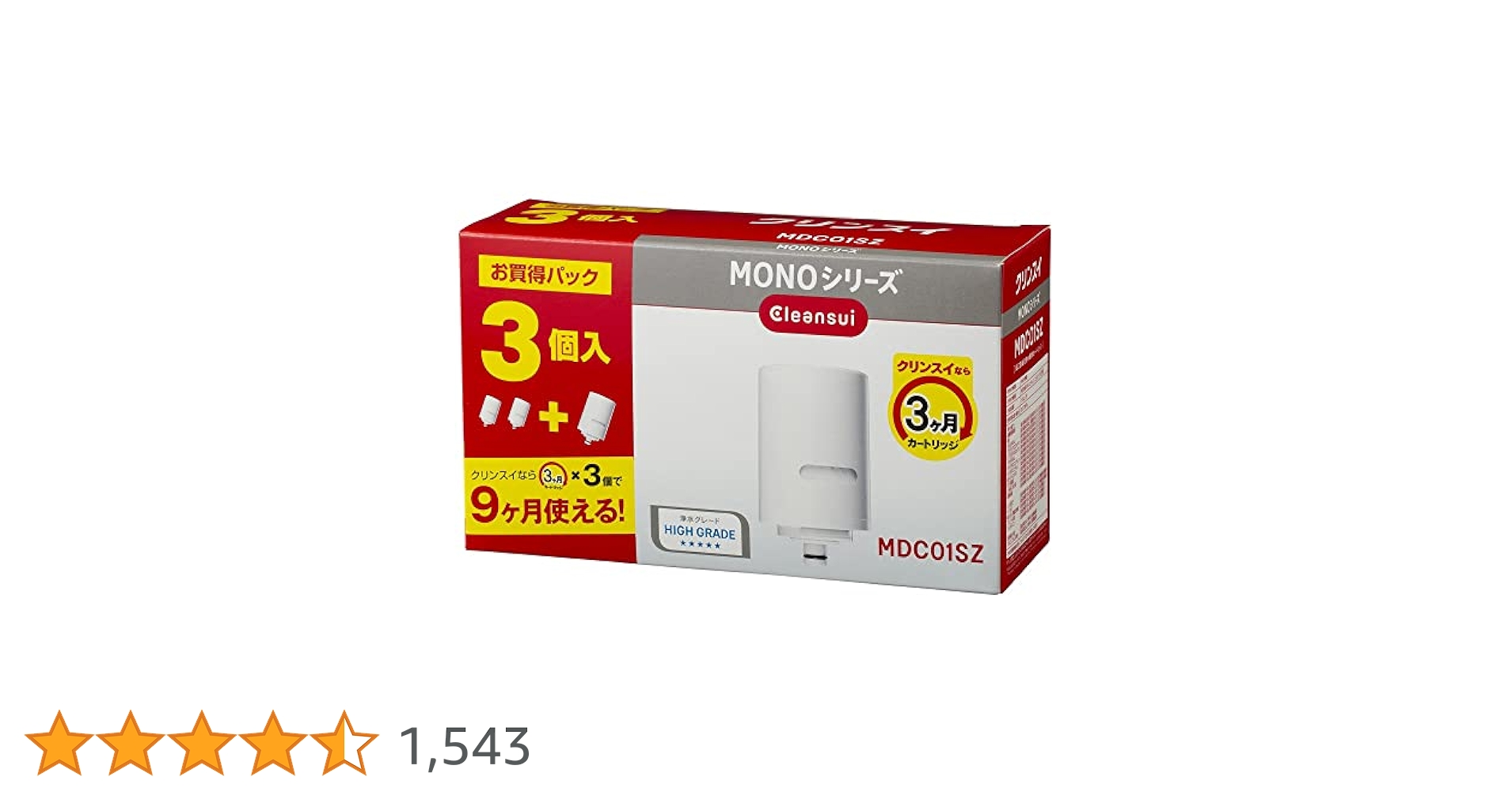 Amazon.co.jp: クリンスイ 浄水器 蛇口直結型 MONOシリーズ 交換