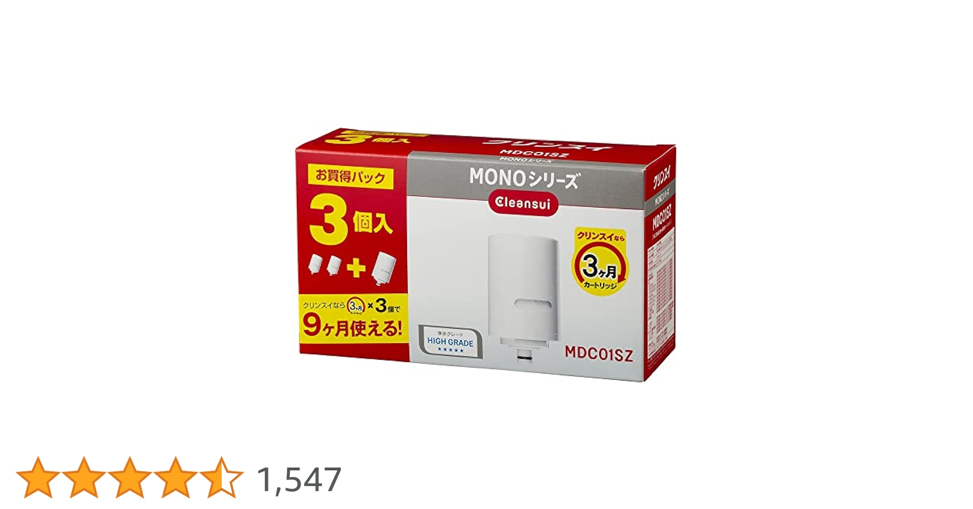 mdc01 ３個 Amazon.co.jp: クリンスイ 浄水器 蛇口直結型 MONOシリーズ 交換