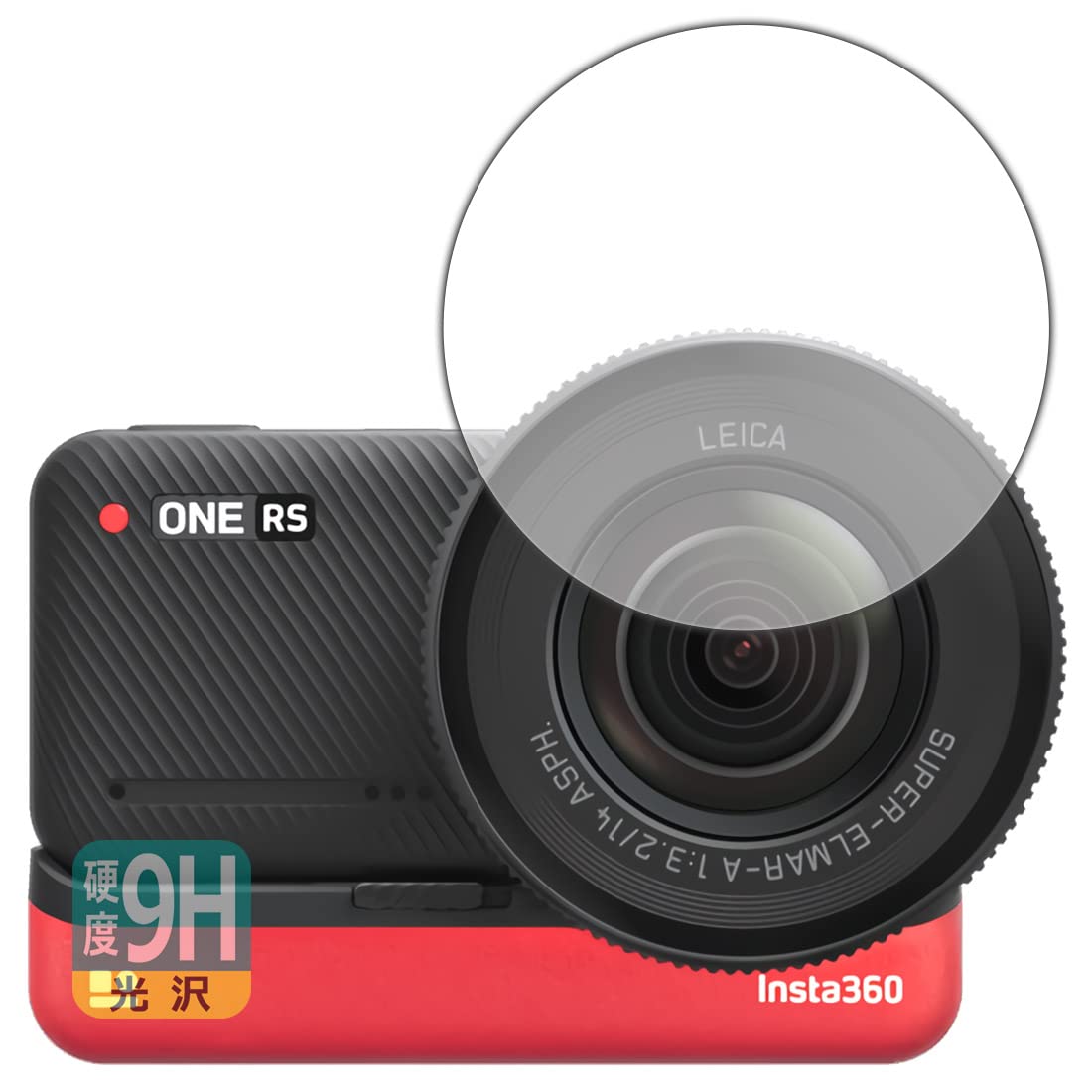 Amazon.co.jp: PDA工房 Insta360 ONE RS [1インチ広角レンズ部用]対応 