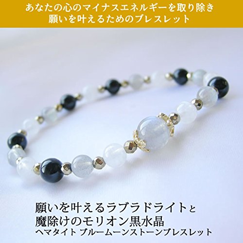 Amazon | ブルーコーン パワーストーン ブレスレット ラブラドライト 