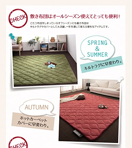 Amazon | スウェード調パッチワークこたつ用掛け敷き布団セット【icoi