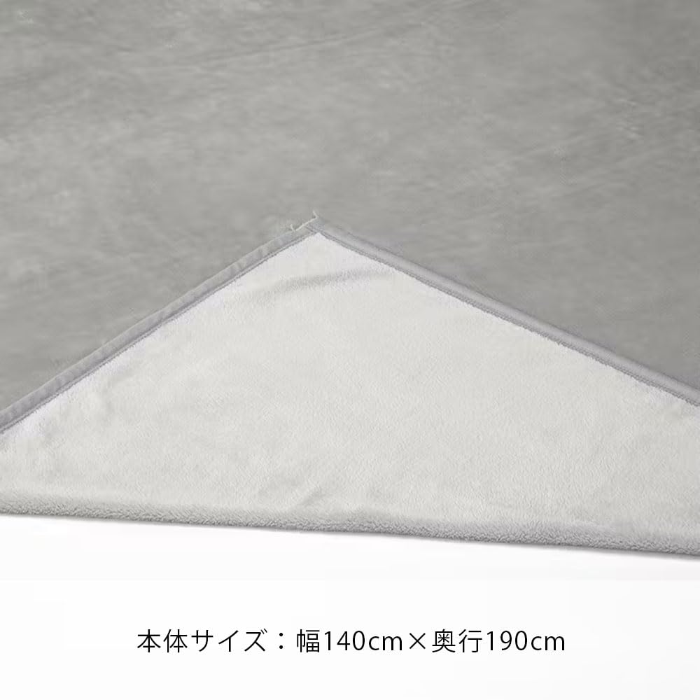 Amazon｜カインズ(CAINZ) 毛布 シングル グレー やわらか毛布 洗濯機OK