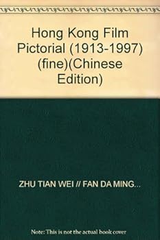 Hong Kong Film Pictorial (1913-1997) (fine)